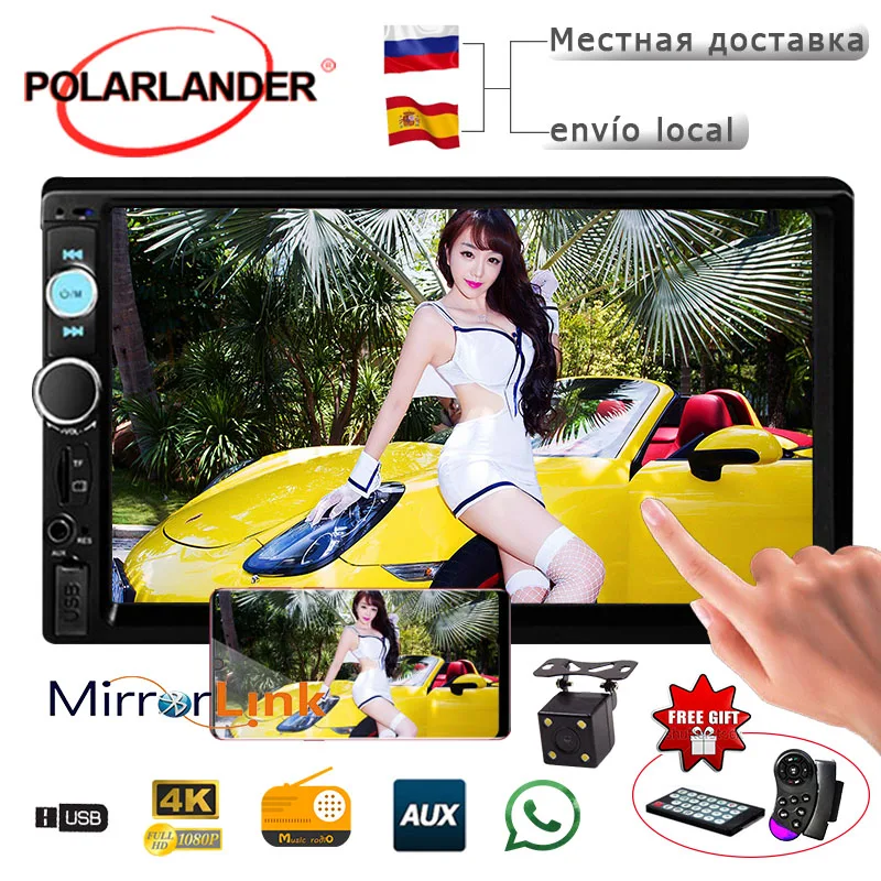 Сенсорный ЖК-экран Автомобильный Радио плеер Bluetooth 7 дюймов 2 Din аудио автомобиля