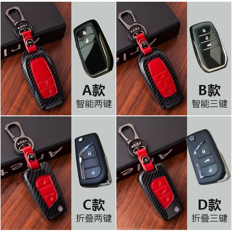 Углеродное волокно флип ключ для автомобиля чехол Toyota Camry Highlander Corolla Prado REIZ корона