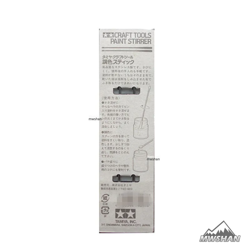 Tamiya 74017 модель Φ (2 шт./компл.) инструменты для рисования хобби аксессуары сделай