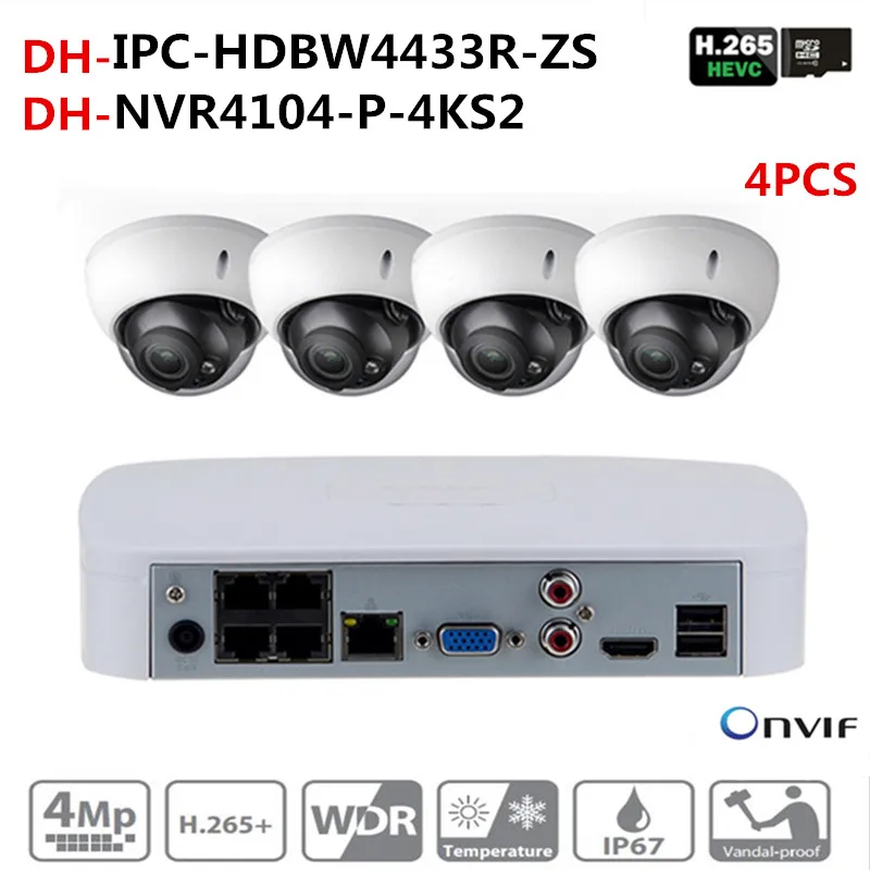 DH комплект охранных камер видеонаблюдения с NVR4104 P 4KS2 ip камерой IPC HDBW4433R ZS P2P