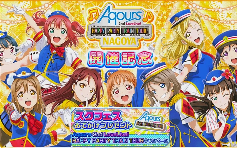 Аниме Любовь жить солнце Aqours Happy вечерние поезд Tour сакураучи Рико Косплэй женский костюм на Хеллоуин костюм костюмы платье