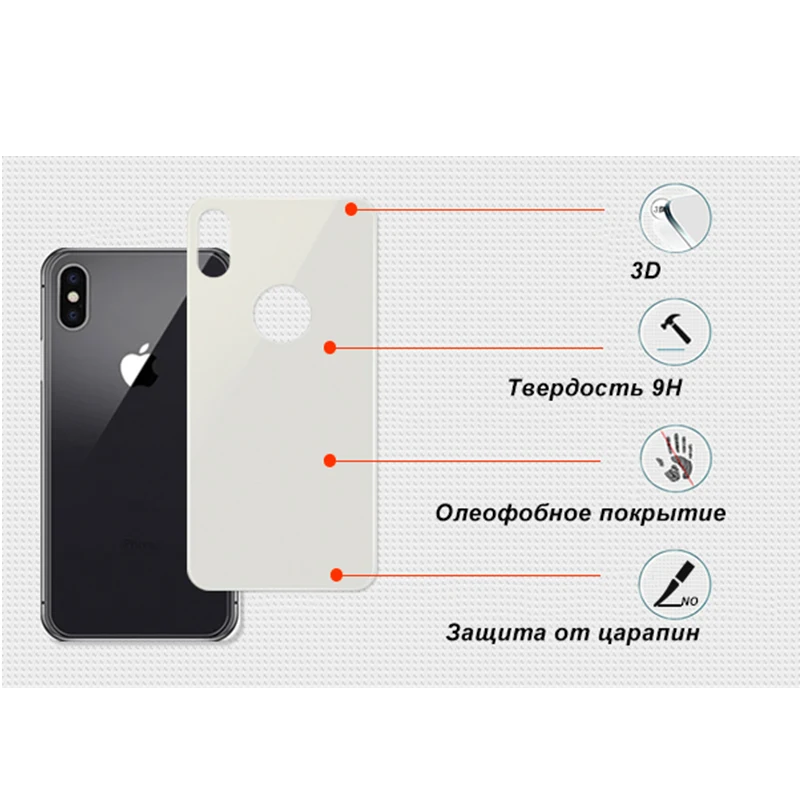AINY 3D Screen Protector Back Film for iPhone X(iPhone X) Full Cover Curved Tempered Glass Protective For X | Мобильные телефоны и