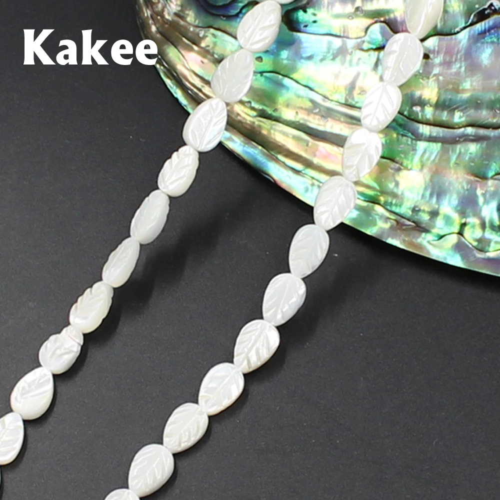 Kakee натуральный перламутровый листовой прядь в виде ракушек сделай сам модные