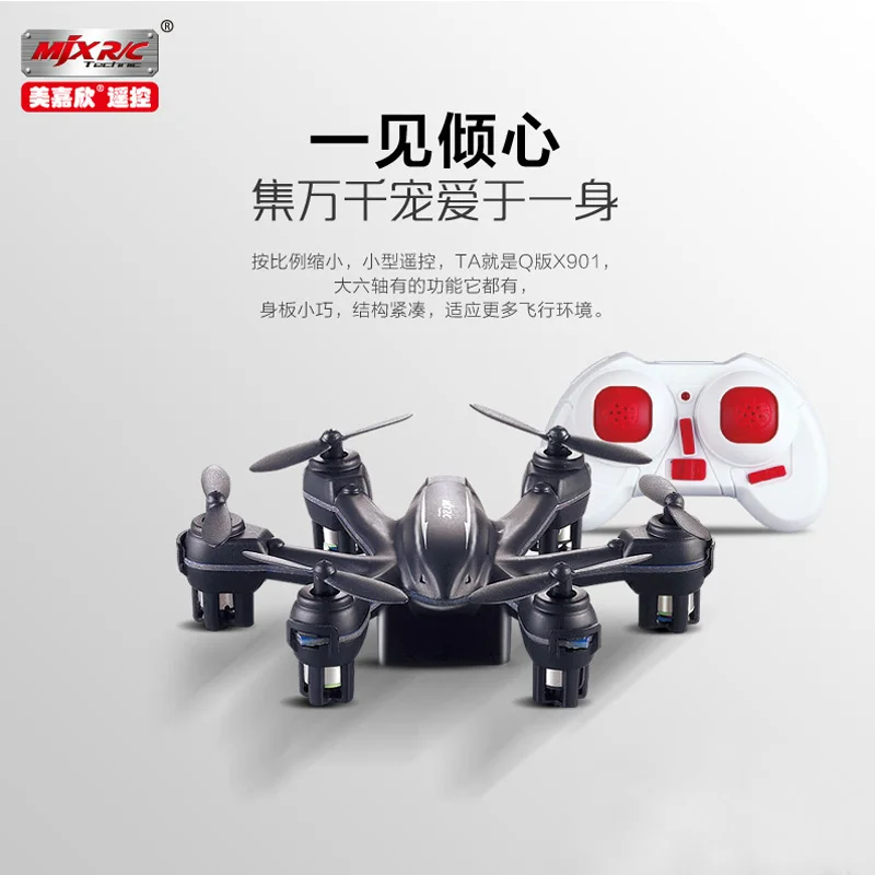 MJX X901 Nano гексакоптер дроны Rc Квадрокоптер с G датчиком управление ler 2 4G