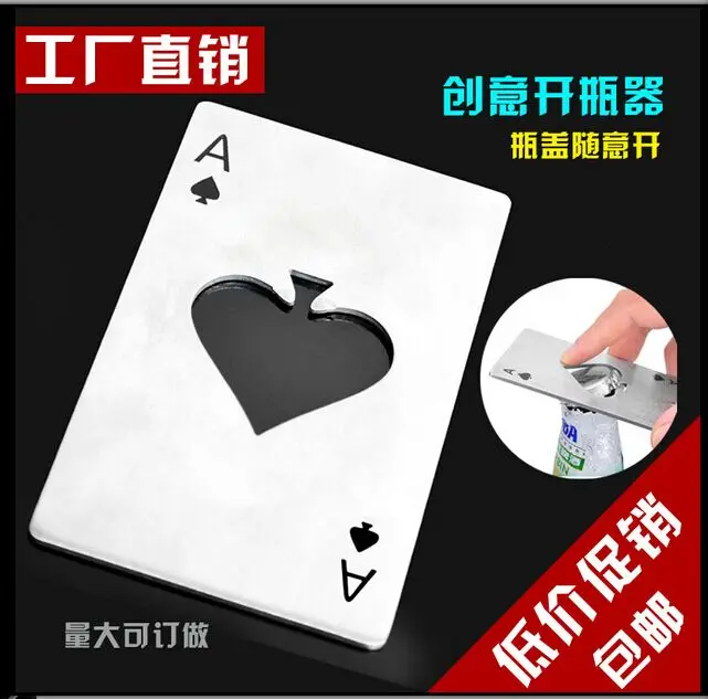 

Stainless Steel Bottle Opener,Bar Cooking Poker Playing Card of Spades Tools,Mini Wallet Credit Card Openers For Beer 100 pcs