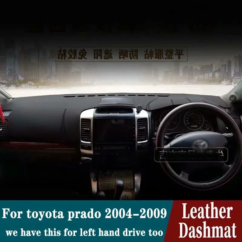 

Кожаный коврик для приборной панели Toyota Prado J120 2004-2009 2005 2006 2007
