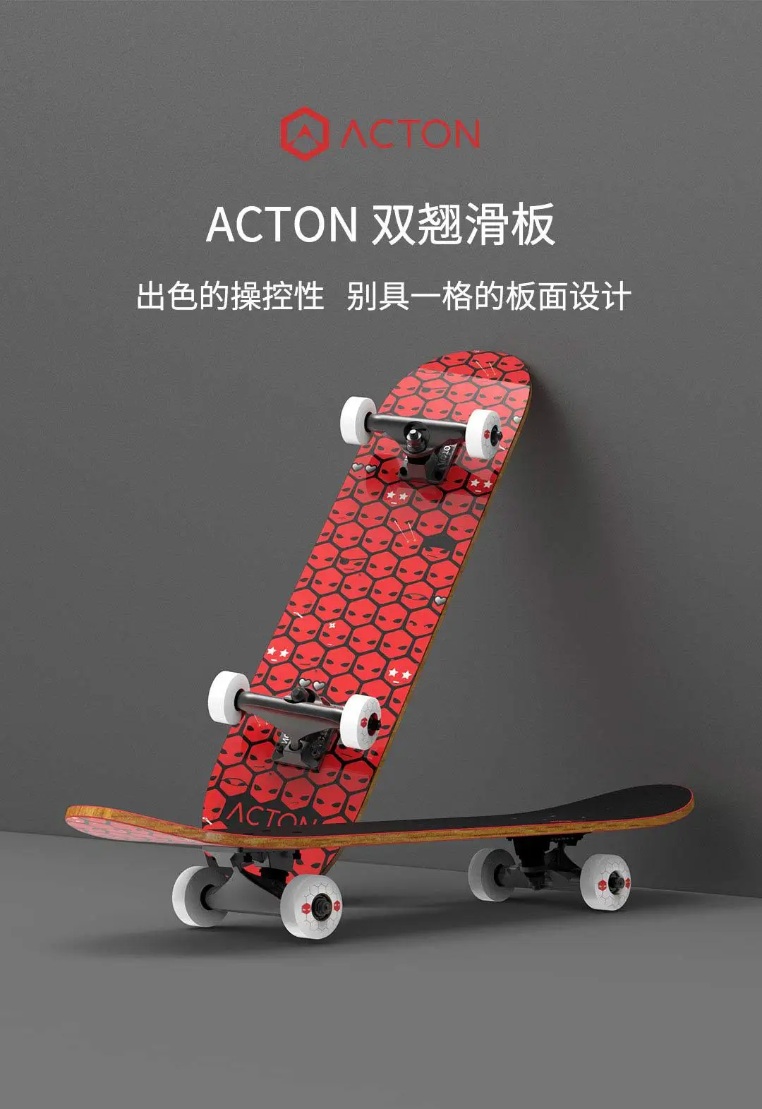 Xiaomi скейтборд Acton B1 двойной рокер скейтборд 7-Слои Алюминий сплав скутер скейтборд Размеры 80x20 см