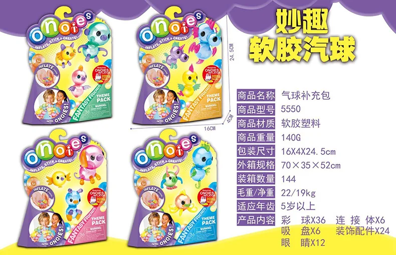 5550 balloon 1pcs Детская игрушка ручной работы, надувная палочка, для создания Onoies, розыгрыши, Детская милая игрушка, сделай сам, ручная работа, воздушный шар, кукла, забавная игрушка, головоломка, подарок - Цвет: 5550 balloon 1pcs