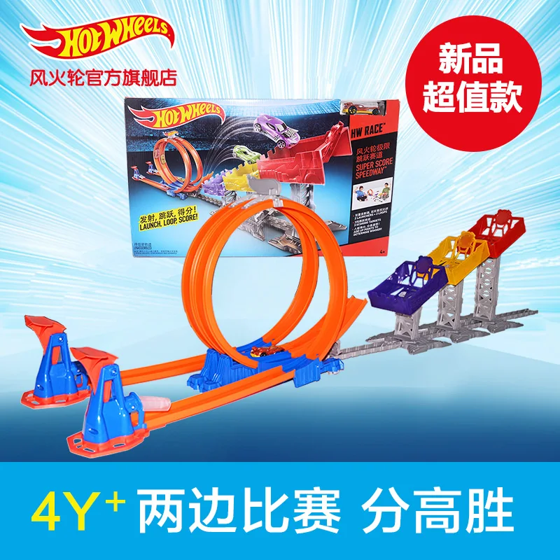 Hotwheels лимитный прыжок трек DJC05 трек мальчик игрушки Hotwheels спортивный автомобиль игрушки мальчики подарок Бесплатный подарок