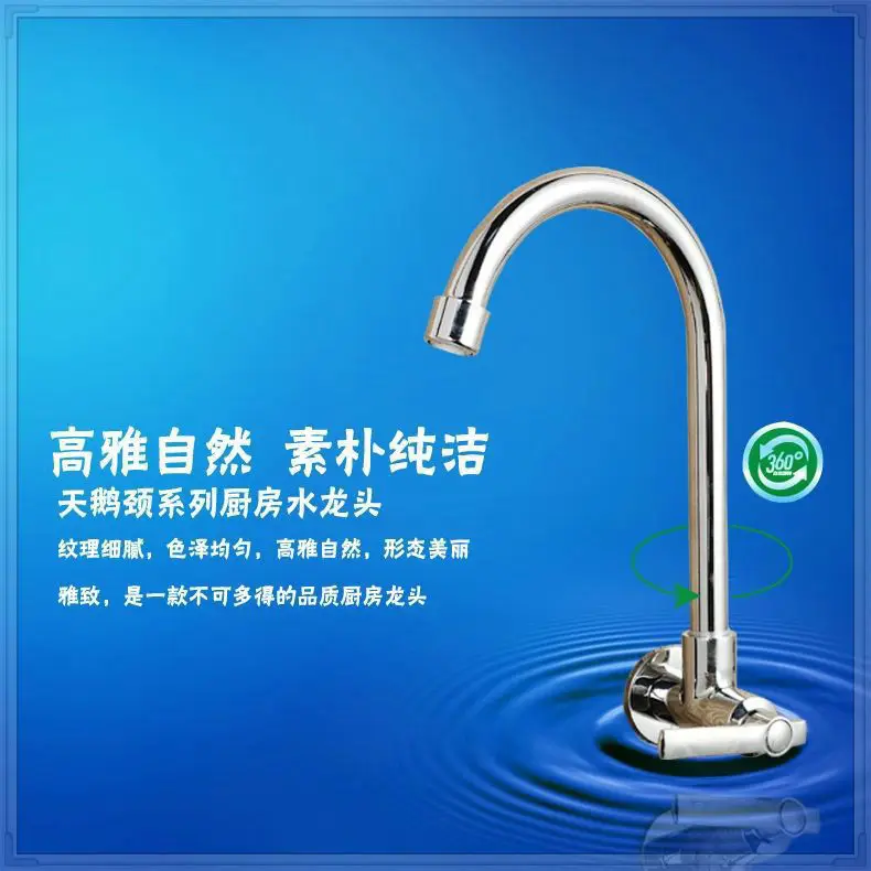 Wholesale and retail Single cold Kitchen Faucet wall mount Chrome Swivel Sink Brass water faucet cozinha torneira ZJ6701B | Обустройство