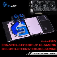 bykski graphics card water block use for asus rog strix gtx1080ti o11g gaming10801070 o8g gaming1070ti full cover radiator