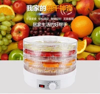 20pcslot dried meal food dehydrator food fruit dryer household kitchen appliances