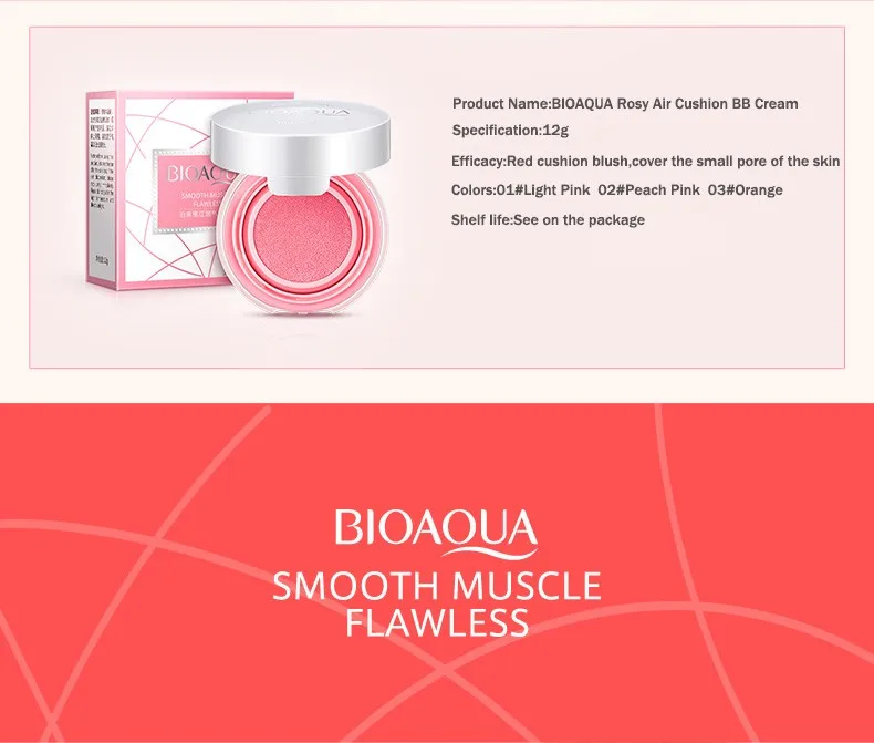 BIOAQUA Air Cushion BB Кремовые румяна макияж естественные блики пудра для макияжа Голый макияж База носить яркий цвет кожи