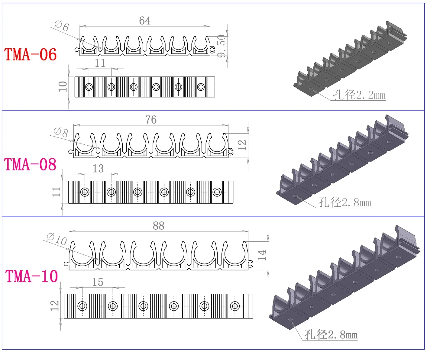 Трахеальный зажимы мульти-ламповая панель для натяжного каната хомуты с