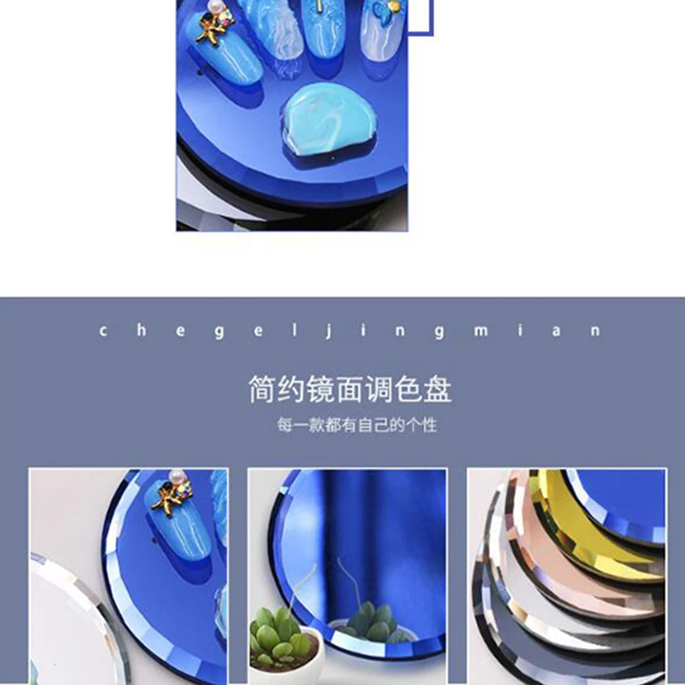 1 шт. зеркало Стекло Ложные Типсы Дисплей доска Цвет Палитры практика полки