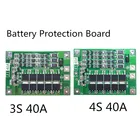 3S 40A BMS Board 4S 40A 11.1V 12.6V14.8V 16.8V  18650 lithium battery protection Board with balanced Version for drill