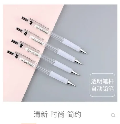 5 шт./лот M & G Chenguang Простой японский прозрачный стержень серии Карандаш 0 мм