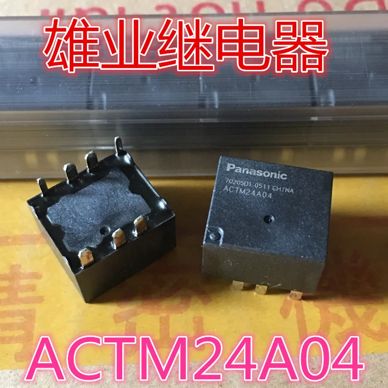 ACTM24A04 7PIN реле|Реле| |