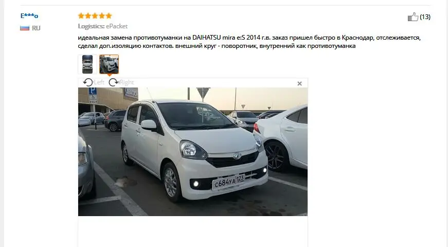 Авто-Стайлинг дневные ходовые огни светодиодные дневные ходовые огни водонепроницаемый источник света 73 мм Противотуманные фары Дневные Фары ходовыми огнями 2 шт./компл. DC12V