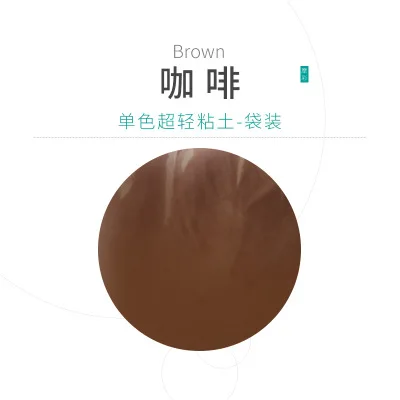 Brown 24 цвета 100 г/пакет пушистая пена слизь глина принадлежности для мячей DIY легкие мягкие хлопковые шармы набор лизунов облако ремесло антистресс детские игрушки - Цвет: Brown