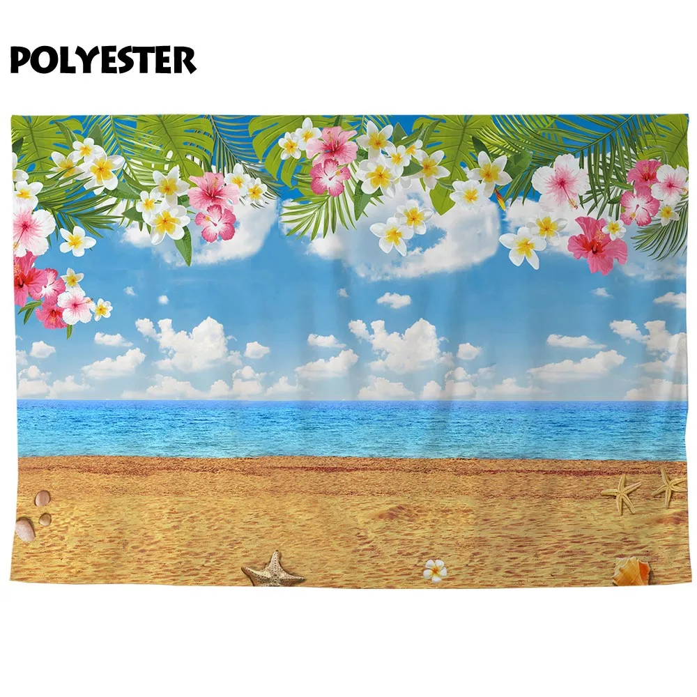 Фон Funnytree для фотостудии лето пляж морской цветок Гаваи тропические Дети День