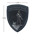 Русский солдат заплата вышивки России солдатская заплатка Тактический эмблемы значки аппликации вышитые патчи для одежды Бесплатная доставка