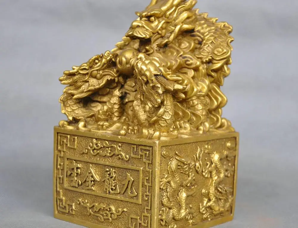 Китайская статуя из бронзы с уплотнением 9 дракона имперского 6 дюймов 2217|statue