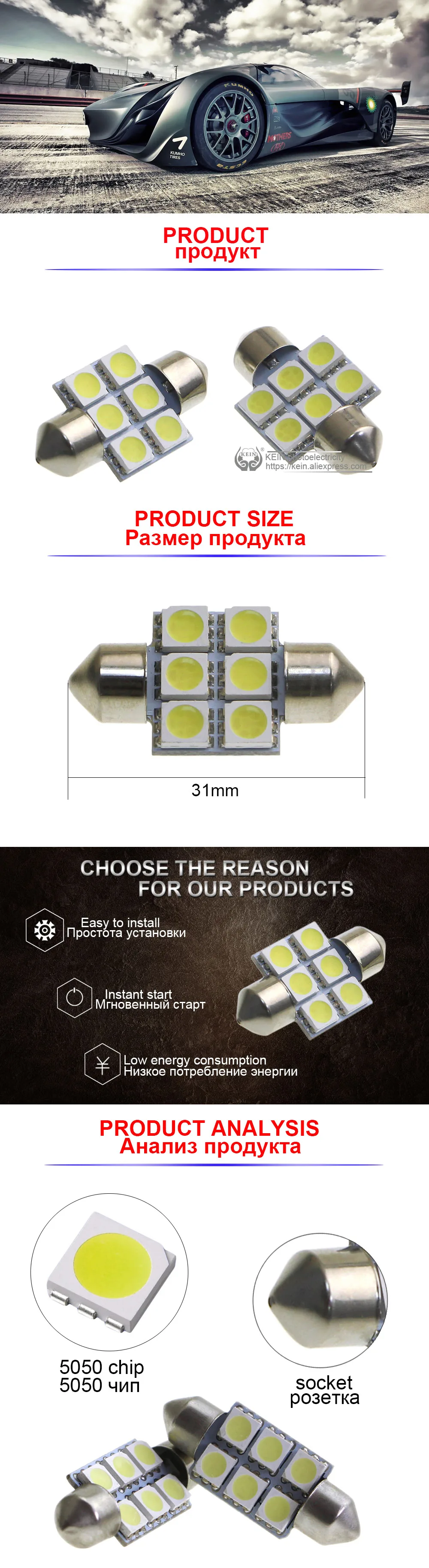 KEIN 10 шт. 31 36 39 41 мм гирлянда led C5W C10W led Автомобильный светильник SV8.5 6smd 5050 внутренняя купол Автоматическая сигнальная лампа белый/кристально-синий