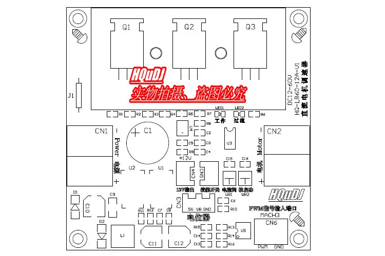 Модернизированный DC 12 60 V широкое напряжение pwm щетки мотора постоянного тока