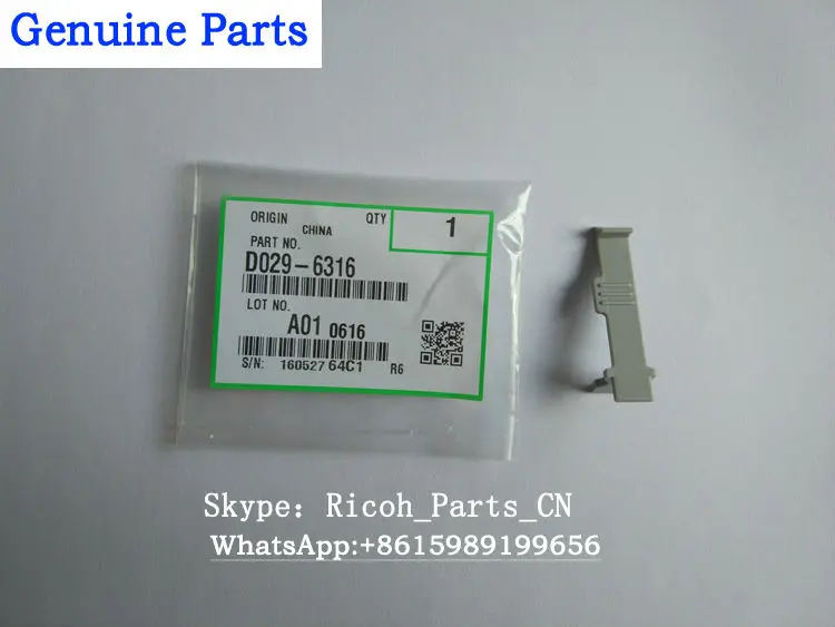 D0296316 Ricoh Aficio MPC3001 MPC3501 MPC4501 MPC5501 верхняя разделительная Пробка Держатель