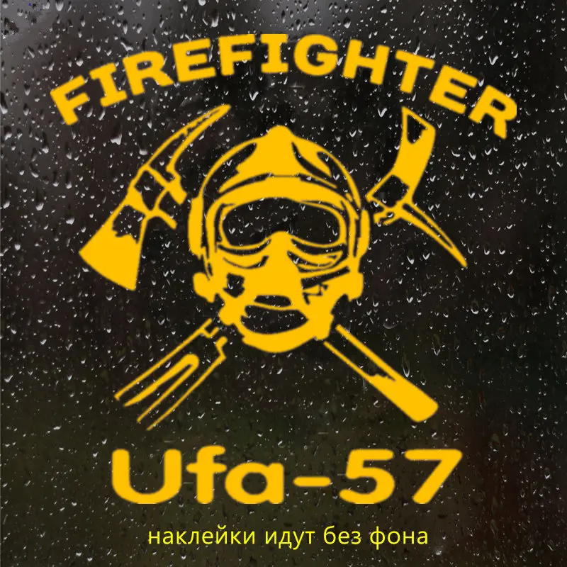CS-1273#15*15см наклейки на авто firefighter Ufa-57 водонепроницаемые наклейки на машину наклейка для авто автонаклейка стикер - Название цвета: CS1273  Orange
