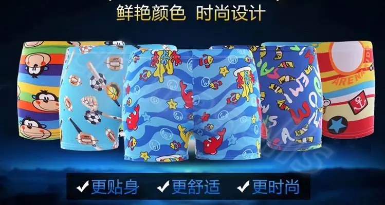 2-6 years adjustable cartoon children swimming trunks Marine animals stars child boy briefs pants | Спорт и развлечения