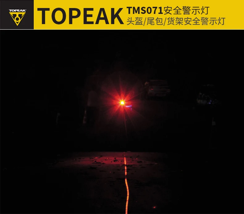 Topeak хвост LUX дорожный велосипед задний фонарь велосипедный фонарь задний фонарь Bicicleta MTB безопасность вспышка лампа велосипедный шлем светодиодный Светодиодный свет TMS071