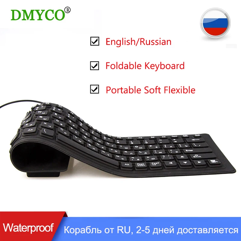 USB интерфейсная клавиатура 85 клавиш русская буква Кремниевая Гибкая Бесшумная