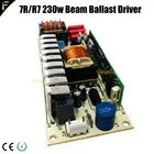Beam 7R 230w электронная лампа заднего вида, 380 В R7 230, вращающаяся лампа с лучом дальнего света, 7R запасной балласт драйвера