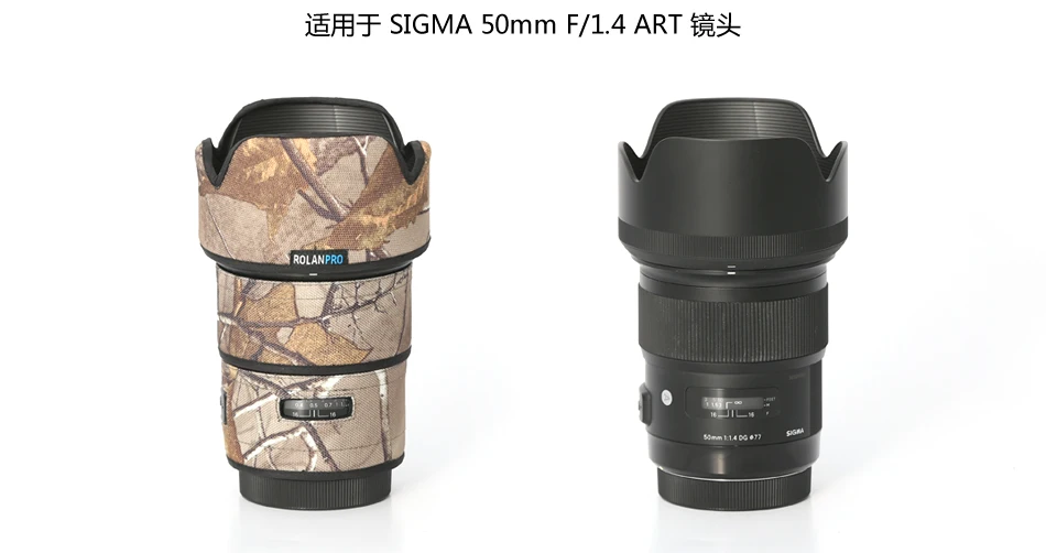 DHL/EMS Объектив пальто камуфляжной расцветки для Sigma 50 мм F1.4 арт пистолет одежда объектив Защита для объектива с камуфляжным принтом