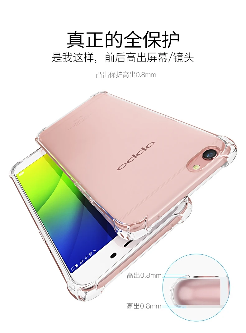 Воздушная подушка противоударный чехол для телефона OPPO R9 R9S R11 R11S Plus R15 R17 Pro F1 F3