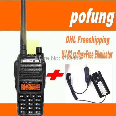 DHL Бесплатная доставка + Pofung uv 82 двухдиапазонный vhf uhf двухсторонний радиоприемник