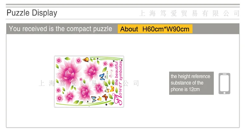 Фэнтези розовые цветы настенные стикеры виниловые DIY бабочки лепесток наклейки