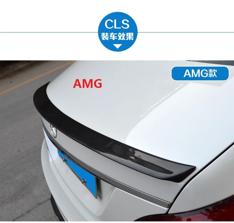 Подходит для Mercedes Benz cla cls300cls350 amg модифицированный Карбон волокно заднее крыло с