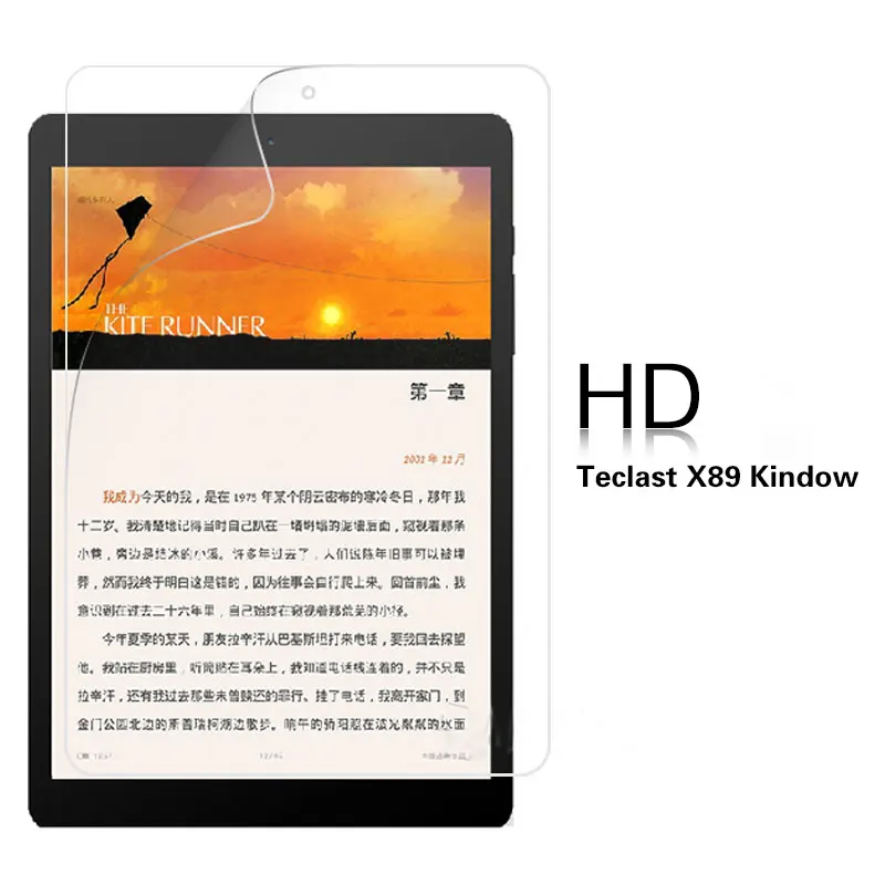 Защитная пленка Антибликовая матовая для Teclast X89 kindow X89HD 7 9 &quotHD прозрачный
