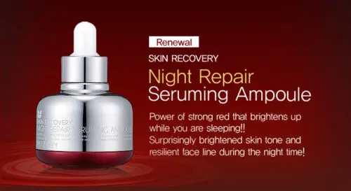 Ампула для ночного ремонта MIZON 30 мл | Красота и здоровье