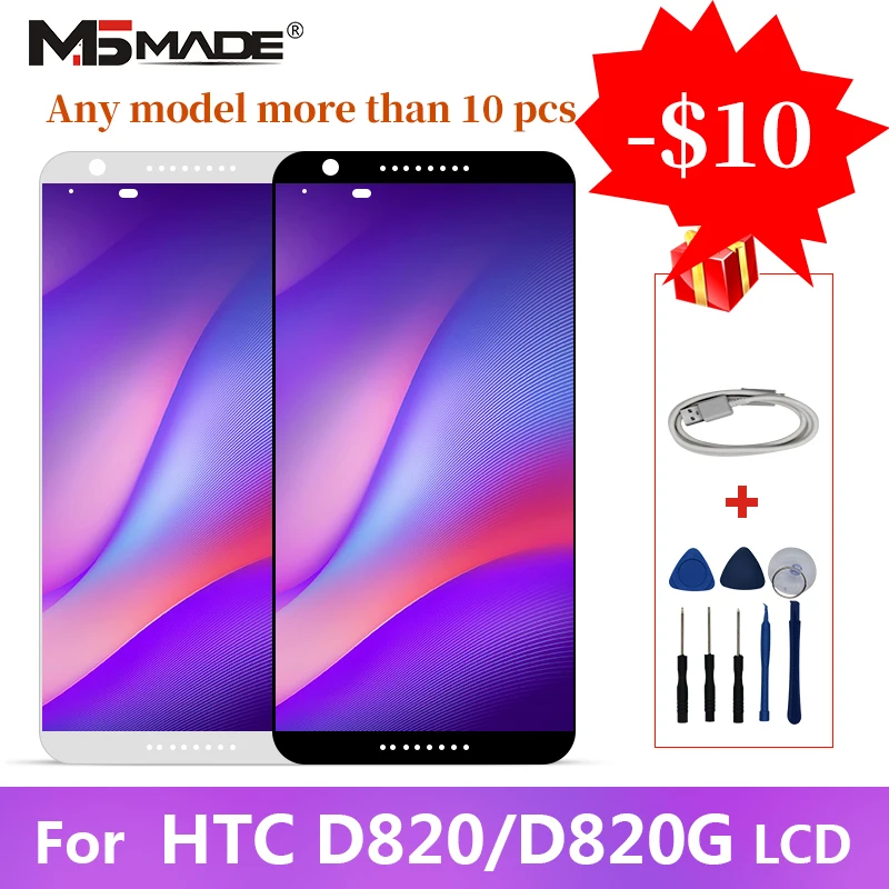 AAA Качество для htc Desire 820 D820G ЖК сенсорный экран дигитайзер дисплей D820 820U 820Q запасные части в сборе