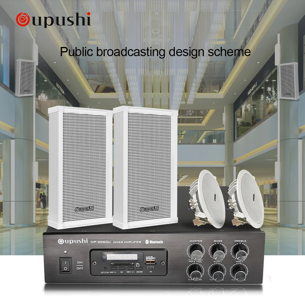 Система общественных адресов фоновая музыкальная система сценическая