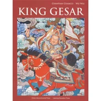king gesar language english paper book
