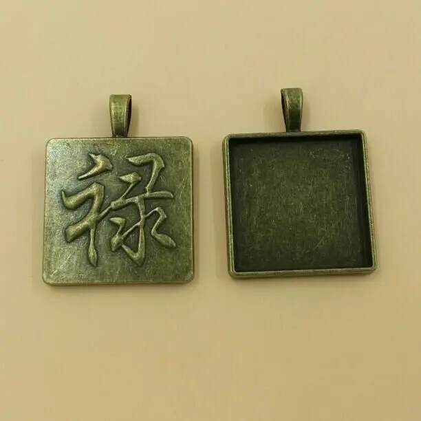 

25mm Square Cabochon Setting Pendant Blank Tray Zinc Alloy Diy Chinese Characters Charm 10PCS/bag (T141) 2015 New Free Shipping