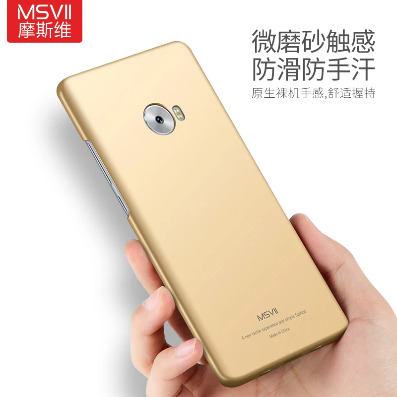 Оригинальный MSVII для Xiaomi mi Note 2 Чехол жесткий с узором Мороз PC задняя крышка 360
