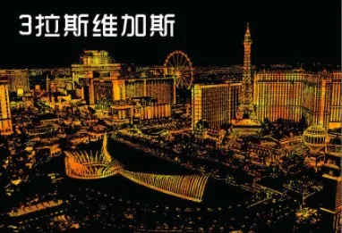 Golden Las Vegas 23 цвета декоративная картина с царапинами, мир фотографии с достопримечательностями, бумага для рисования, украшения дома, подарки на день рождения - Цвет: Golden Las Vegas