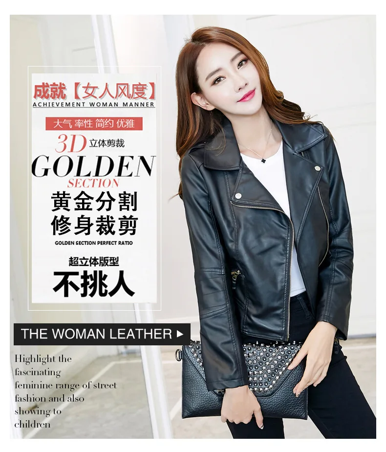 Осень 2017 Женская мотоциклетная куртка RUBU из мытой искусственной кожи облегающая