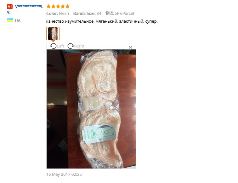 Женский сексуальный кружевной бюстгальтер на косточках с полным покрытием без